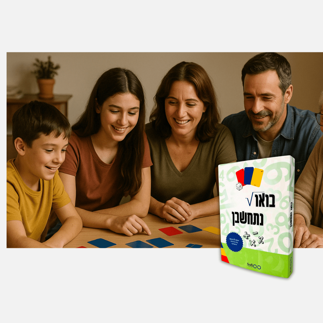 חרדת מתמטיקה - איך מתמודדים איתה? - Sofi DL