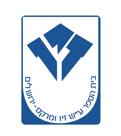 בית הספר זיו ומרקס